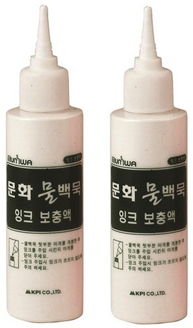 문화연필 물백묵 보충액, 백색, 2개