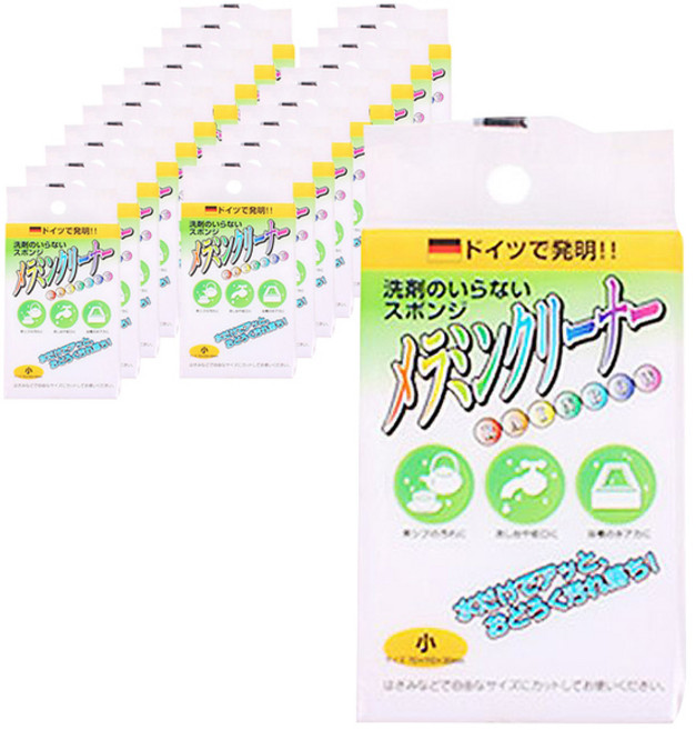 매직블럭(소), 20개