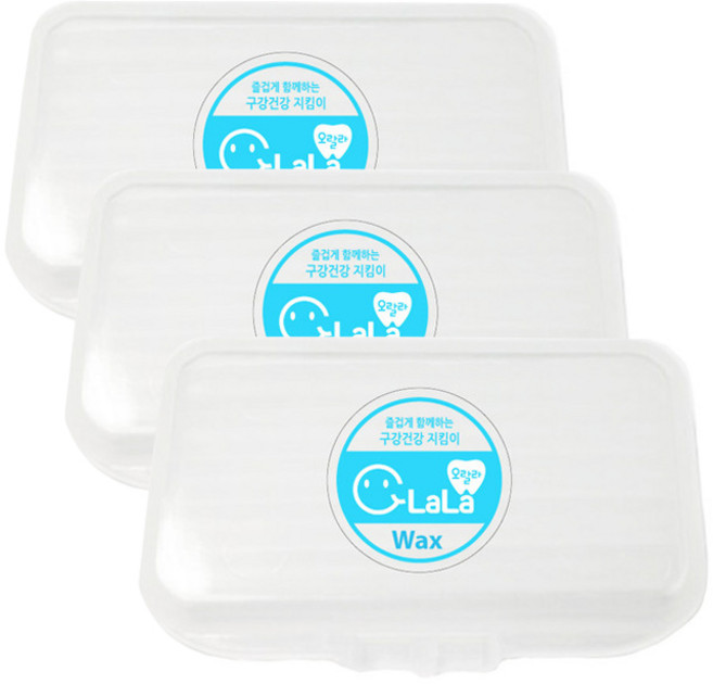오랄라 교정전용 왁스, 3개