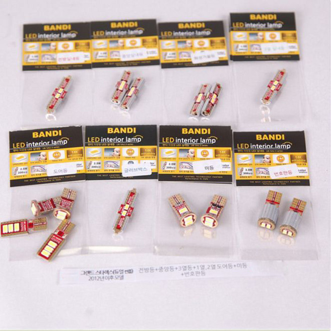 현대자동차 반디 LED 실내등 풀셋 그랜드 스타렉스(듀얼 썬룹)/2012년 이후 모델, 화이트, 1세트