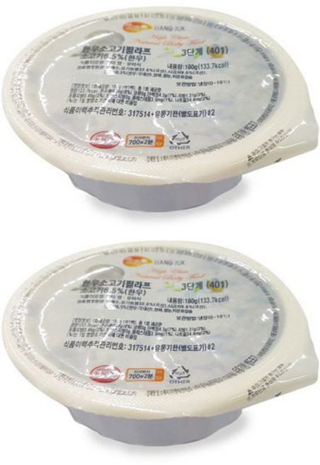 짱죽 이유식 3단계 진밥, 한우소고기필라프, 180g, 2개