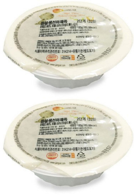 [짱죽] 2단계 이유식, 흰살생선야채죽, 2개, 180g