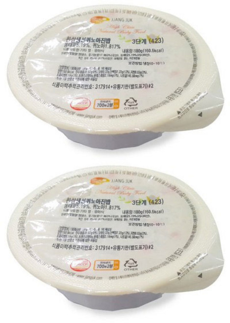 [짱죽] 3단계 이유식, 흰살생선퀴노아진밥, 180g, 2개