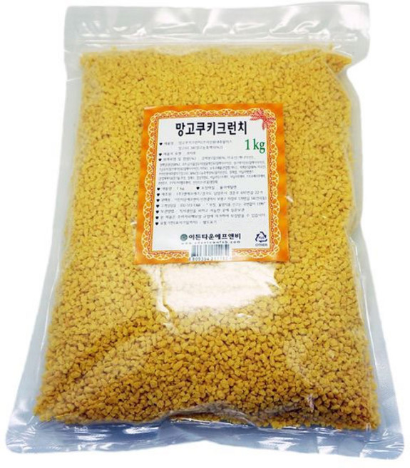 쿠키크런치, 1kg, 그린, 1개