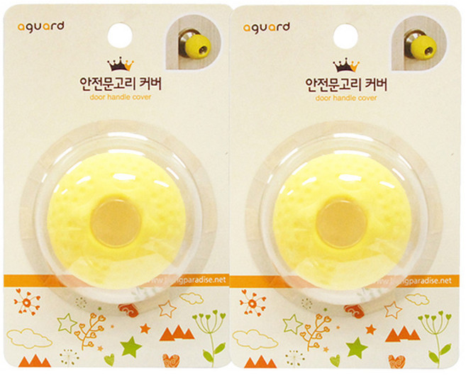 아가드 안전문고리커버 실리콘 원형 2개입, 연노랑