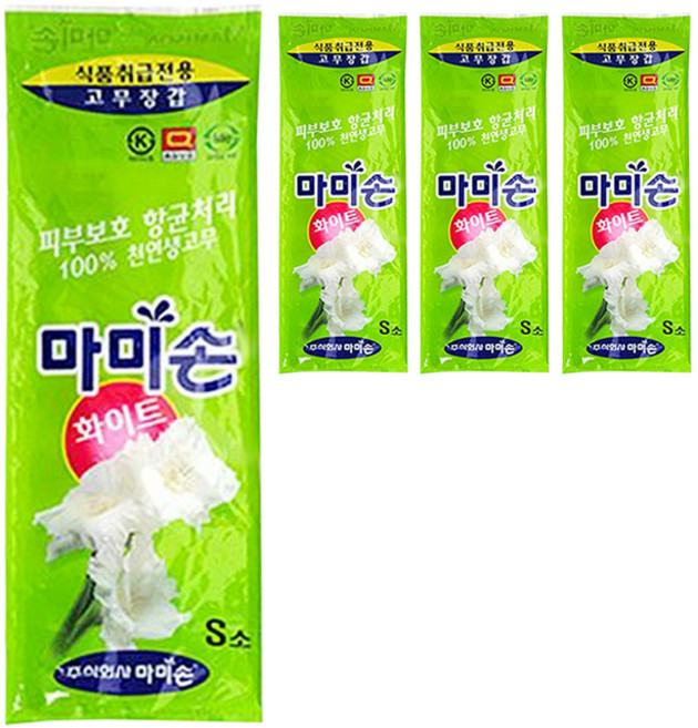 마미손 식품전용 고무장갑, 화이트, 소(S), 4개