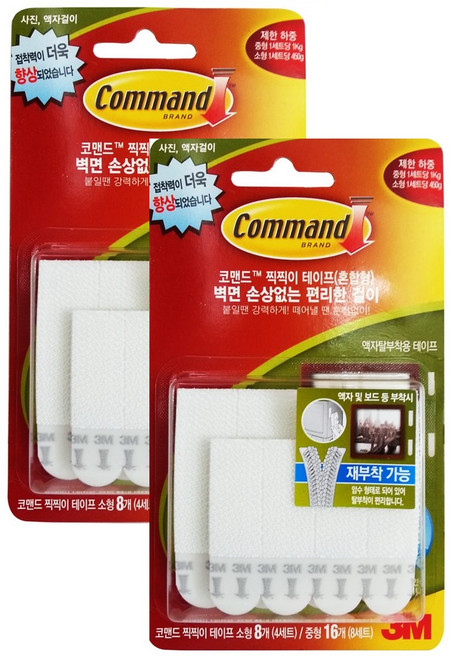 코맨드 찍찍이테이프 혼합형 소형8개+중형 16개, 2세트