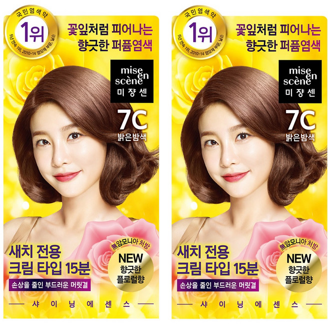 미쟝센 샤이닝 에센스 새치전용 염색제, 7C밝은밤색, 2개