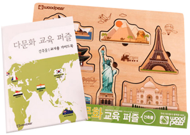 우드피아 다문화 교육퍼즐 건축 + 가이드북, 1세트, 6피스, 7피스