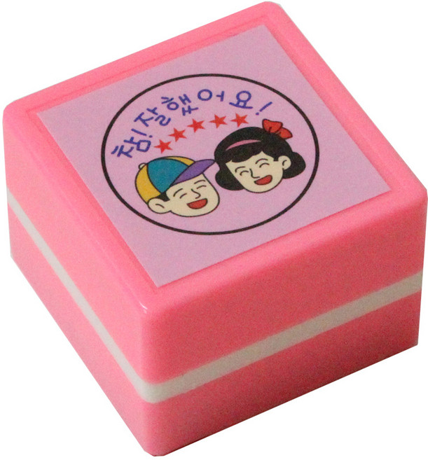 쁘띠팬시 스탬프, PR01 참잘했어요., 1개