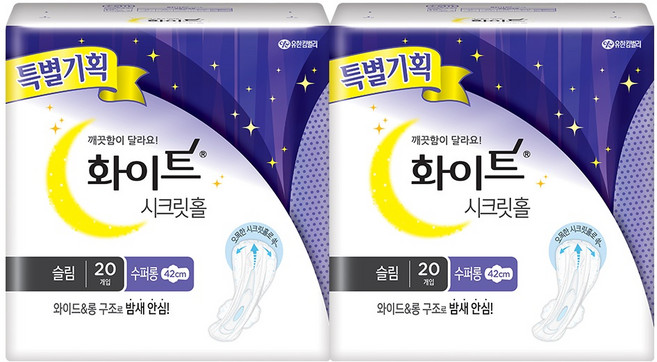 화이트 시크릿홀 수퍼롱 오버나이트 생리대 날개형, 패드형, 20개입, 2개