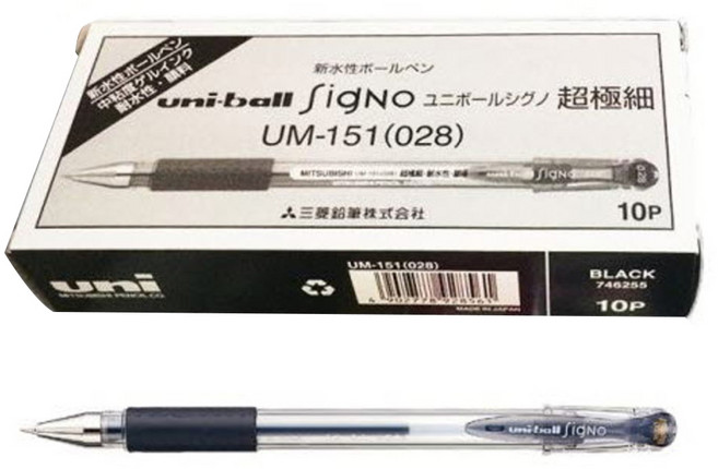 미쯔비시 유니볼 시그노 0.28mm, 블랙, 10개입