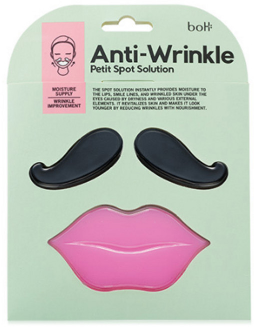 보타닉힐보 안티 링클 쁘띠 스팟 솔루션 패치, 1개입, 1개