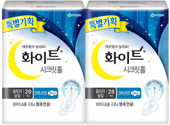화이트 시크릿홀 울트라슬림 오버나이트 생리대 날개형, 28개입, 2개