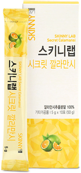 스키니랩 시크릿 깔라만시, 5g, 10개입