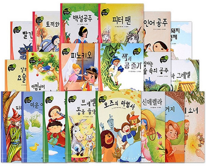 연두콩 명작 동화 20권 세트, 그린키즈