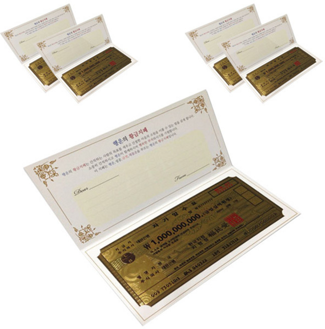 Lucky Symbol VIP 10億紙鈔 5張, 150 x 65 毫米, 黃金, 1個