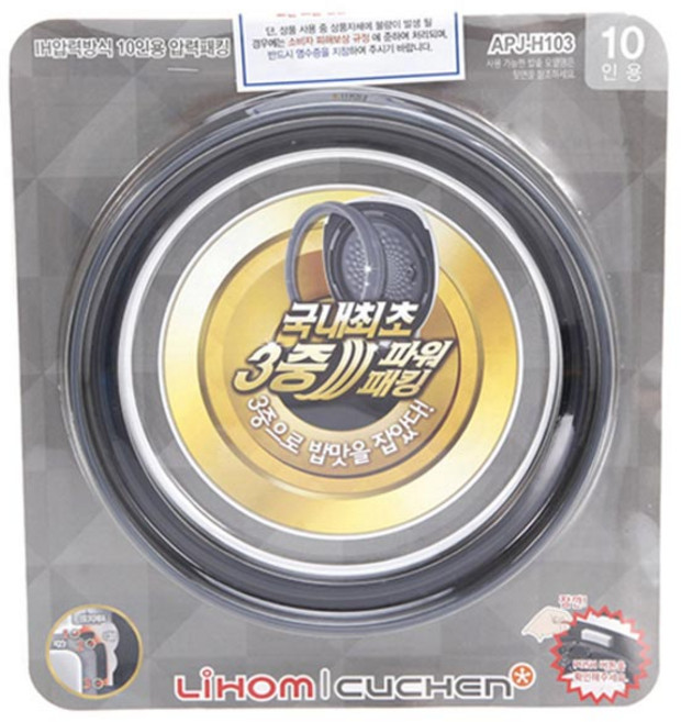 리홈 쿠첸 IH 압력방식 10인용 밥솥 압력패킹, APJ-H103, 1개
