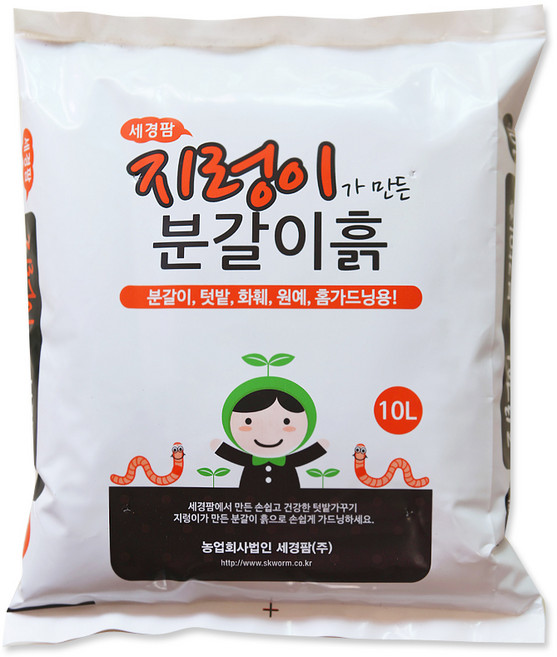 세경팜 지렁이가 만든 분갈이 흙, 1개, 10L