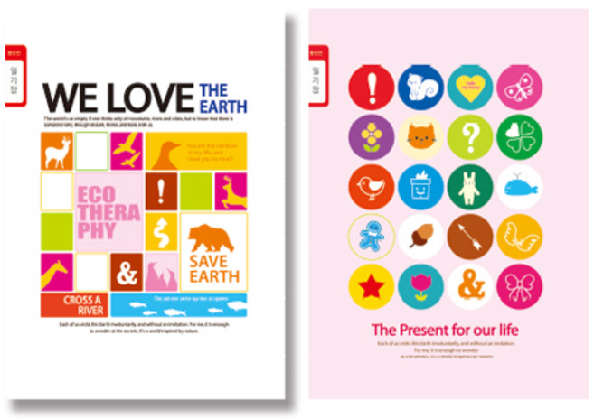 영아트 초등 일기장 좁은칸 여아용 핑크, 랜덤 발송, 10개