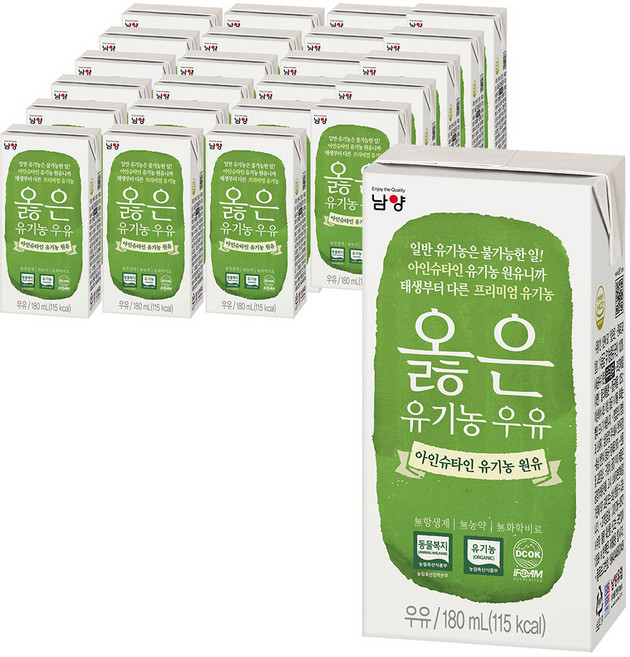 남양유업 옳은 유기농 우유, 180ml, 24개