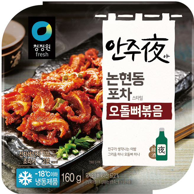 청정원 안주야 오돌뼈볶음, 160g, 3개