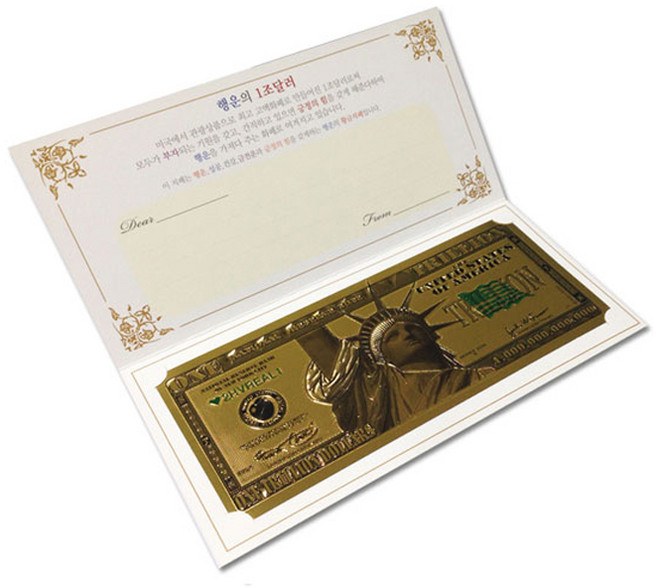 甲乙丙丁 黃金紙鈔 VIP 1兆美元 1組, 混合顏色, 5個