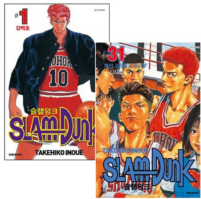 DAEWON CULTURE INDUSTRY 灌籃高手 原版套組 1-31集 完結, TAKEHIKO INOUE, 灌籃高手原版