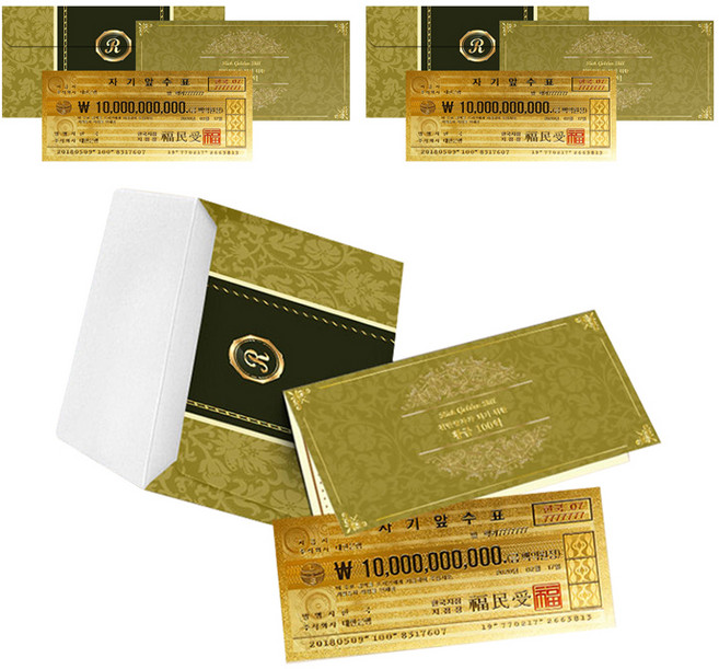 리치골든빌 황금지폐 봉투 세트, 황금100억, 3개