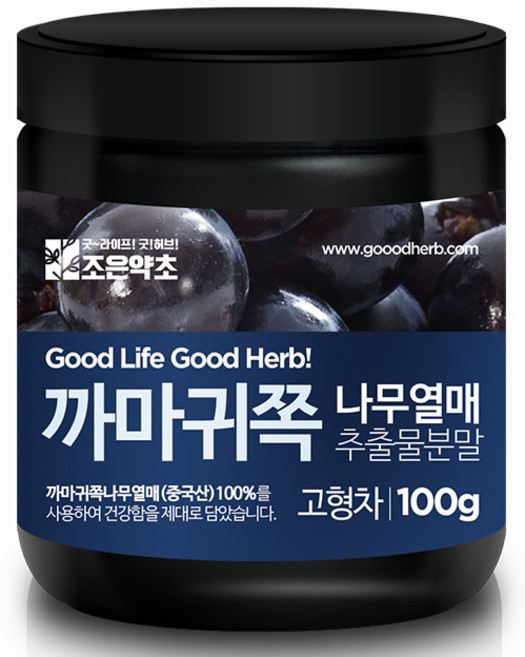 조은약초 까마귀쪽나무열매 추출물 분말, 100g, 1개