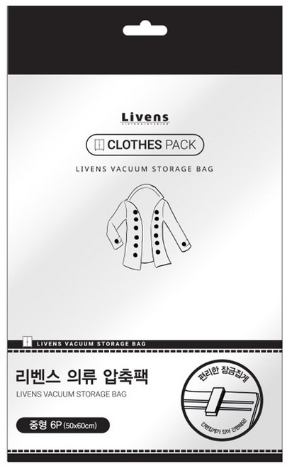리벤스 매직 의류 압축팩 밸브형, 6매, 1개