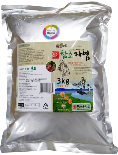 진짜배기 순천만 함초 자염 소금, 3kg, 1개