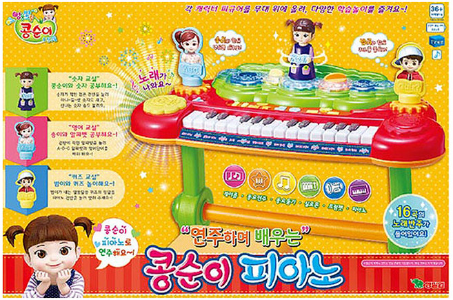 영실업 연주하며 배우는 콩순이 피아노 완구, 혼합 색상, 1개