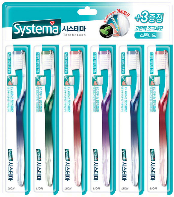 시스테마 스탠다드 칫솔, 6개입, 1개