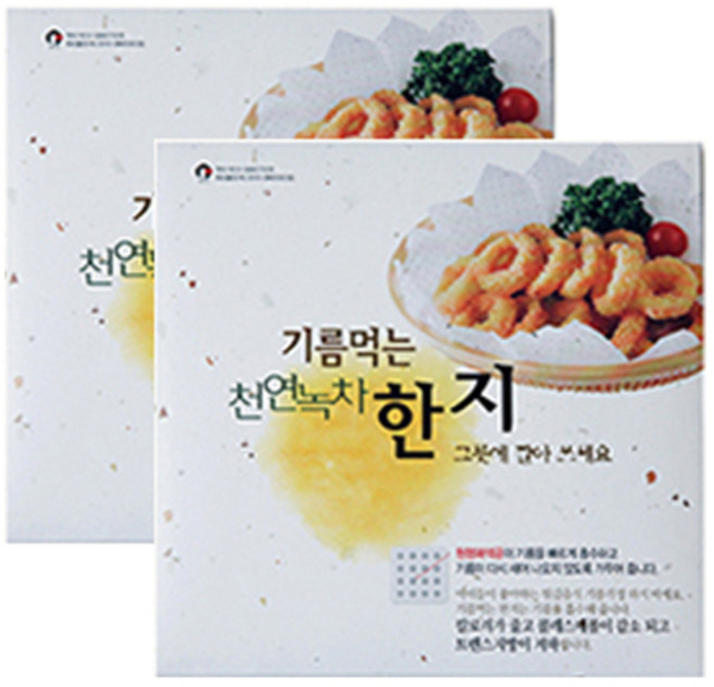 기름먹는 천연녹차한지 종이호일, 230mm, 20개입, 2개