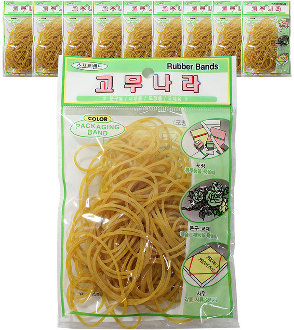 고무나라 고무줄, 10개