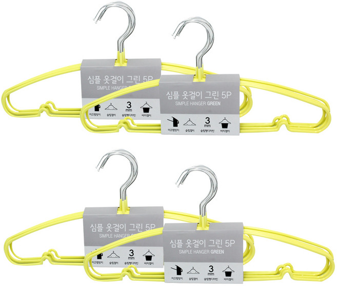 선우랜드 논슬립 심플옷걸이, 그린, 20개