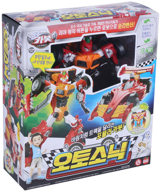 헬로카봇 오토소닉 변신로봇, 혼합색상, 1세트