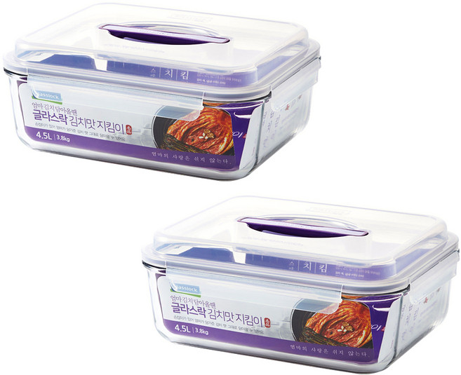 글라스락 퍼플 에디션 김치맛 지킴이 핸디형 밀폐용기, 4.5L, 2개
