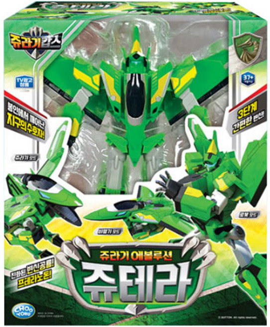 주영이엔씨 쥬라기캅스, 쥬테라, 1개