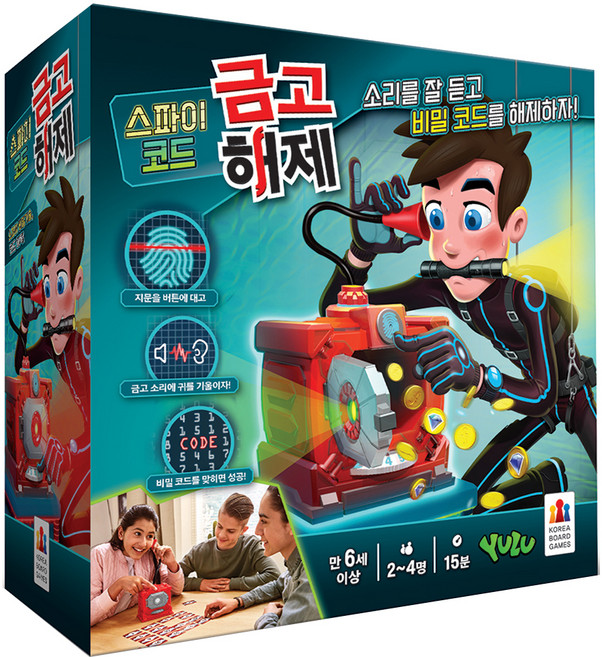 스파이 코드 금고해제, 혼합색상, 1개