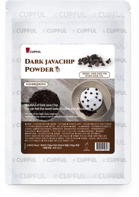 컵풀 다크자바칩파우더, 1kg, 1개입, 1개