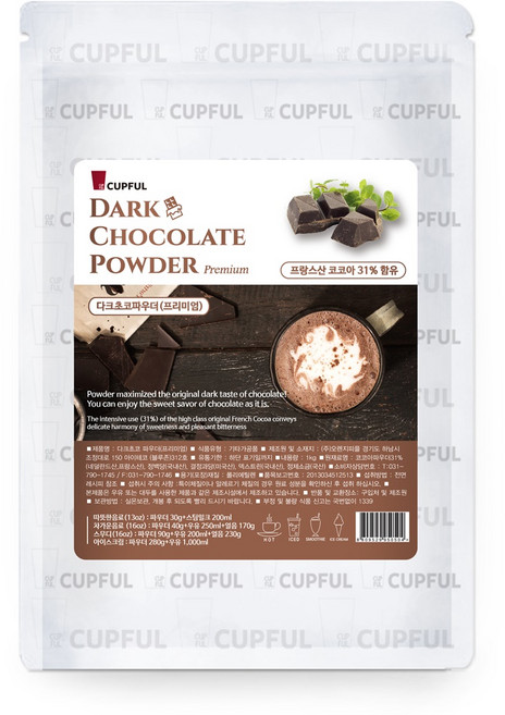 오렌지피플 다크초코파우더, 1kg, 1개, 1개입