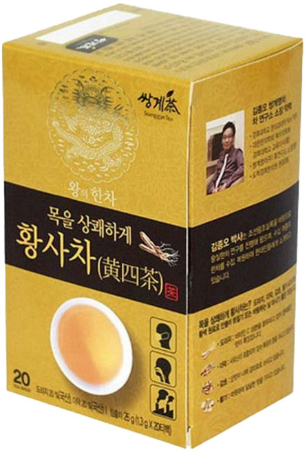 쌍계명차 왕의 한차 목을 상쾌하게 황사차, 1개, 1.3g, 20개입