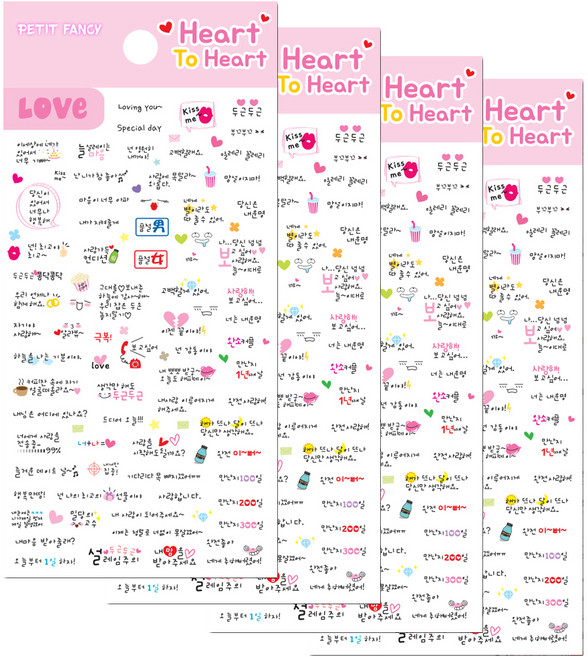 쁘띠팬시 DA5366 Heart To Heart, Love Story, 4개