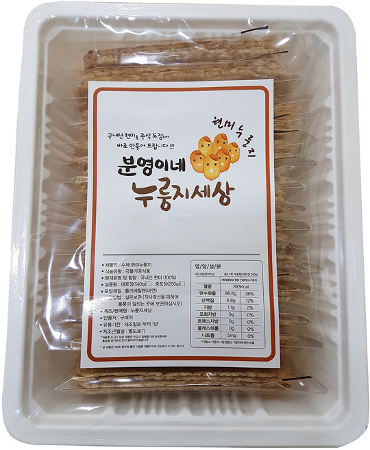 분영이네 누룽지세상 현미누룽지, 540g, 1개