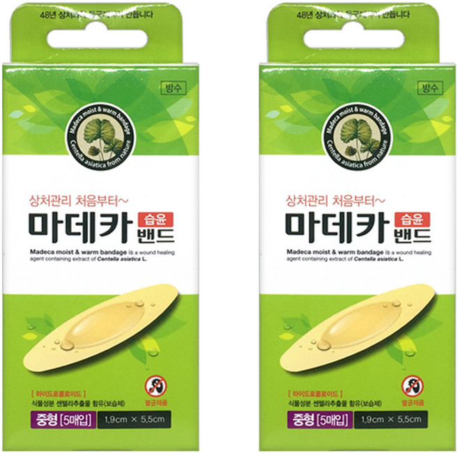 동국제약 마데카 습윤밴드 5매입, 2개