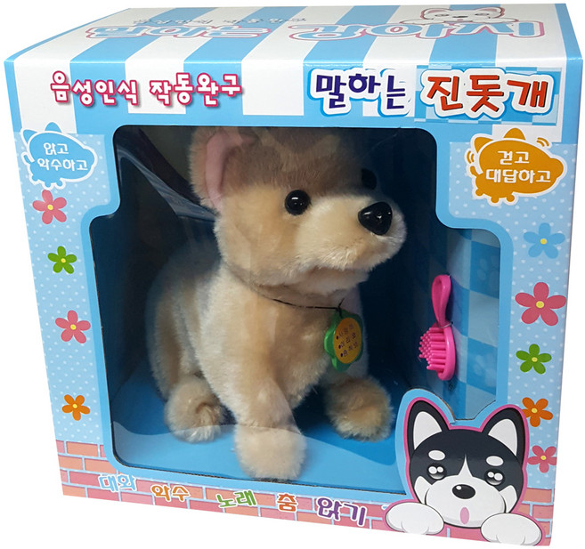 말하는 진돗개 작동동물인형, 16cm, 혼합색상, 1개