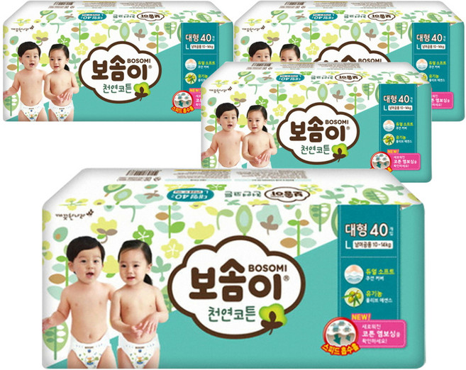 보솜이 프리미엄 천연코튼 밴드형 기저귀