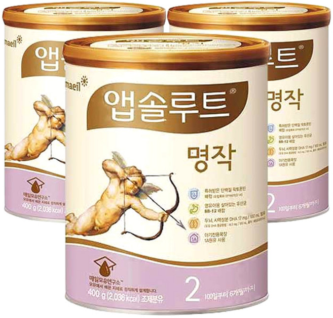 매일유업 앱솔루트 명작 분유 2단계, 400g, 3개